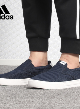 Adidas/阿迪达斯官方正品 NEO VS SET SO 男女运动休闲板鞋D97255