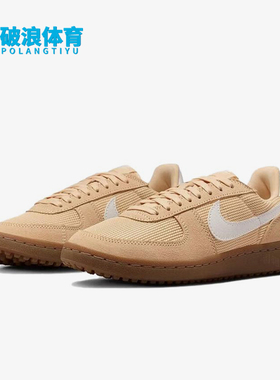 Nike/耐克正品FieldGeneral新款女浅褐白色经典板鞋IF5850-200