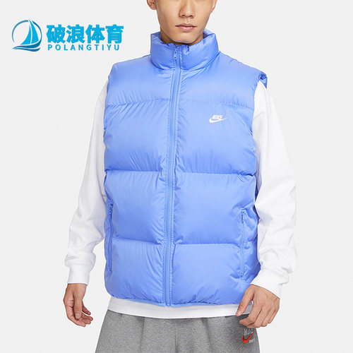 Nike/耐克正品立领拉链休闲马甲新款男蓝色经典马甲FB7374-450
