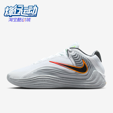 Nike/耐克正品Giannis Freak 7 EP男士减震中帮篮球鞋HF3451-100