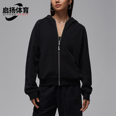 Nike/耐克正品JORDAN女士休闲连帽针织运动长袖外套HV0323-010