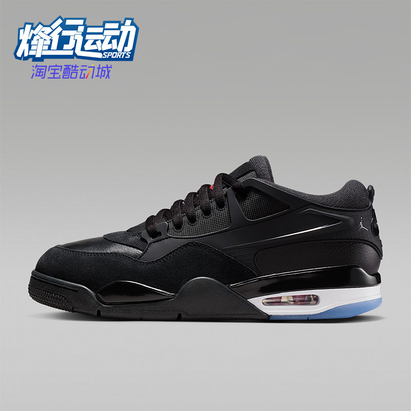 Nike/耐克正品JORDAN男士低帮气垫减震耐磨日常休闲鞋FQ7939-009,运动鞋new,运动休闲鞋,淘宝优惠券,粉丝福利购,淘宝优惠卷