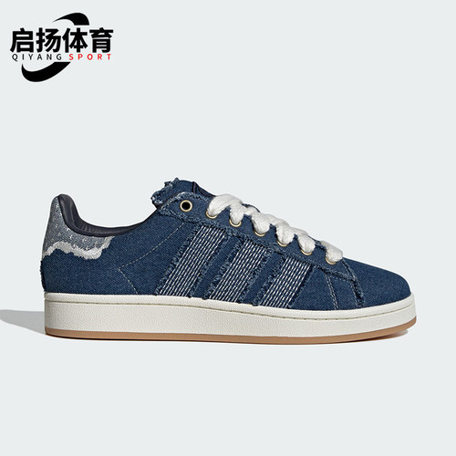 Adidas/阿迪达斯正品三叶草男女个性时尚休闲日常耐穿板鞋HQ9261