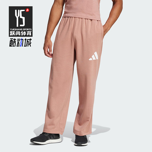 Adidas/阿迪达斯正品新款男士阔腿运动休闲针织长裤JF3608