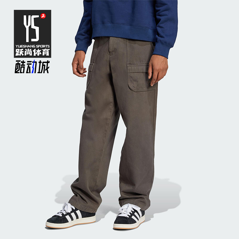 Adidas/阿迪达斯正品三叶草P ESS C PT男士经典梭织运动裤JD3339