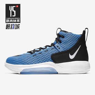 Zoom Rize 男士 缓震实战篮球鞋 401 Nike BQ5468 耐克正品