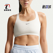 耐克正品 2026春季 款 Nike 女士健身训练透气运动内衣HM5221 133