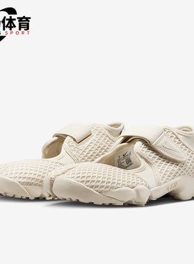 Nike/耐克正品Air Rift女士魔术贴透气经典轻便休闲鞋HM8288-100
