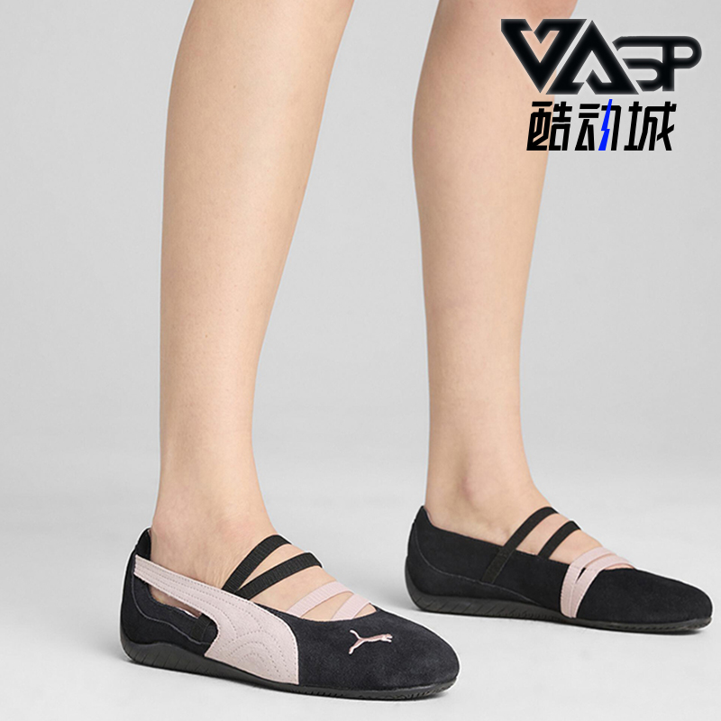 Puma/彪马正品2025女士芭蕾舞一脚蹬薄底运动经典休闲鞋401287-02