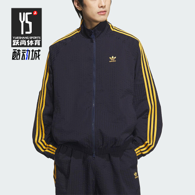 Adidas/阿迪达斯正品三叶草男士运动经典复古拉链夹克外套KC2606