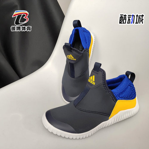 阿迪达斯大童一脚蹬海马鞋
