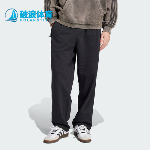 Adidas/阿迪达斯正品三叶草男士宽松松紧经典透气运动长裤JC9576
