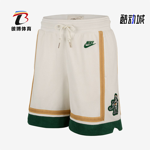 Nike/耐克正品2025男士透气网眼刺绣运动经典篮球短裤IF0472-133