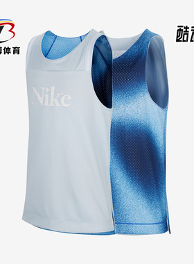 Nike/耐克正品新款大童双面穿运动篮球球衣无袖T恤FD4010-423