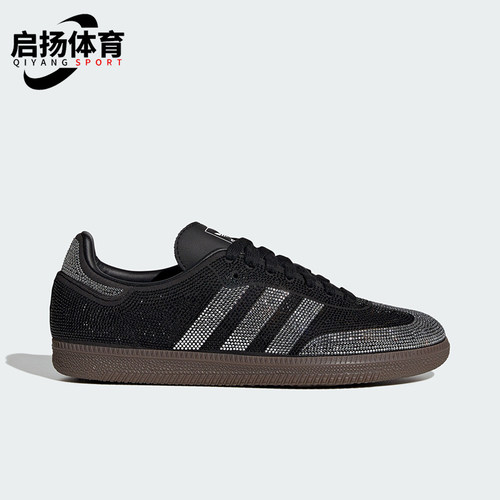 Adidas/阿迪达斯正品三叶草女士运动时尚日常简约休闲板鞋IH9052