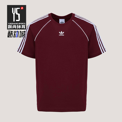 Adidas/阿迪达斯正品三叶草男士复古日常经典耐穿透气T恤KY2876