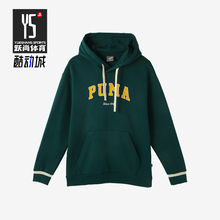 Puma/彪马正品新款男士美式复古休闲加绒连帽卫衣686857-24