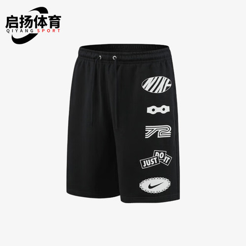 Nike/耐克正品2025夏季款男士印花透气经典运动短裤IB8254-010
