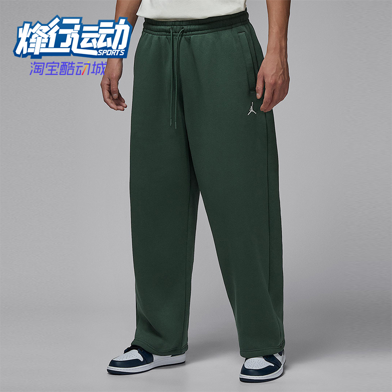 Nike/耐克正品JORDAN男士休闲运动刺绣宽松针织长裤IB7239-316