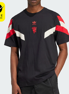 Adidas/阿迪达斯正品三叶草男士运动透气训练拼接短袖IS6519