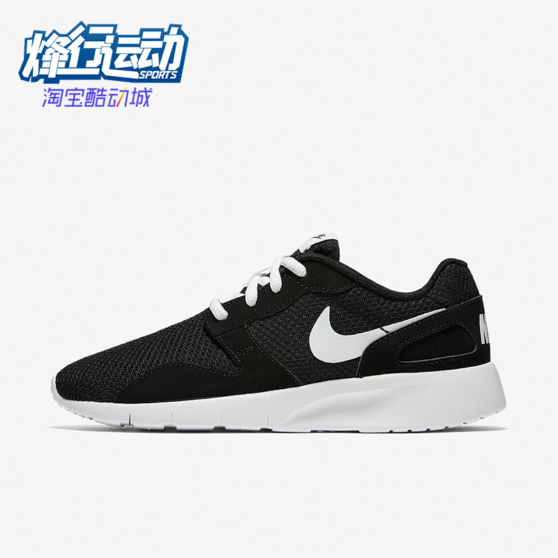 Nike/耐克正品Kaishi GS女子大童耐磨跑步低帮运动鞋705489-002