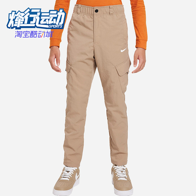 Nike/耐克正品Outdoor Play 大童梭织工装运动长裤FD3239-247