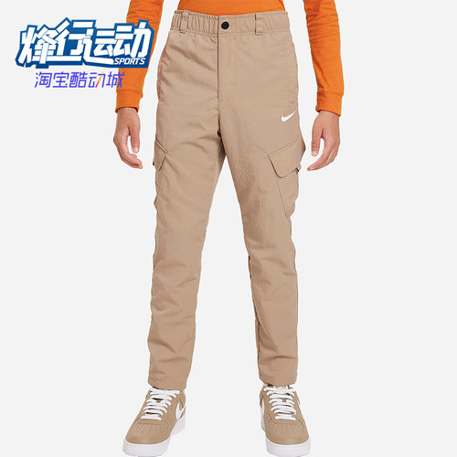 Nike/耐克正品Outdoor Play 大童梭织工装运动长裤FD3239-247