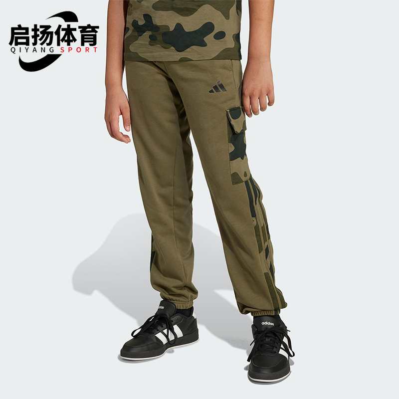 Adidas/阿迪达斯正品J CAMO 3S CGO P大童针织复古训练长裤JN2218