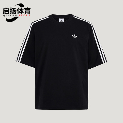 Adidas/阿迪达斯正品三叶草男士针织条纹时尚休闲宽松T恤KG6331