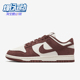HJ7673 Nike 001 Low女士轻便低帮休闲经典 板鞋 耐克正品 Dunk