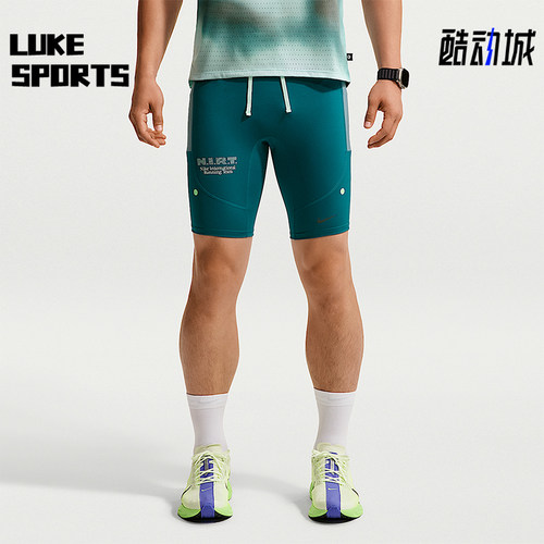 Nike/耐克正品Stride Dri-FIT男士跑步紧身短裤IV6612-373