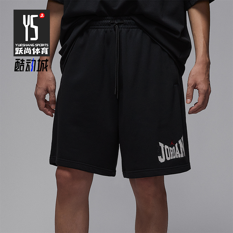 Nike/耐克正品Jordan Brooklyn男士刺绣针织运动短裤HV1845-010