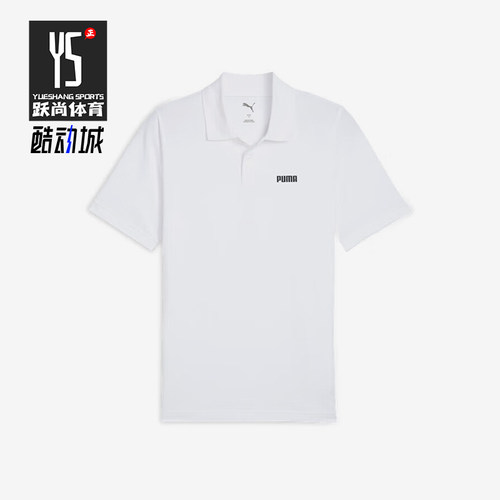 Puma/彪马正品夏季男士透气经典翻领柔软训练短袖POLO衫690644-02