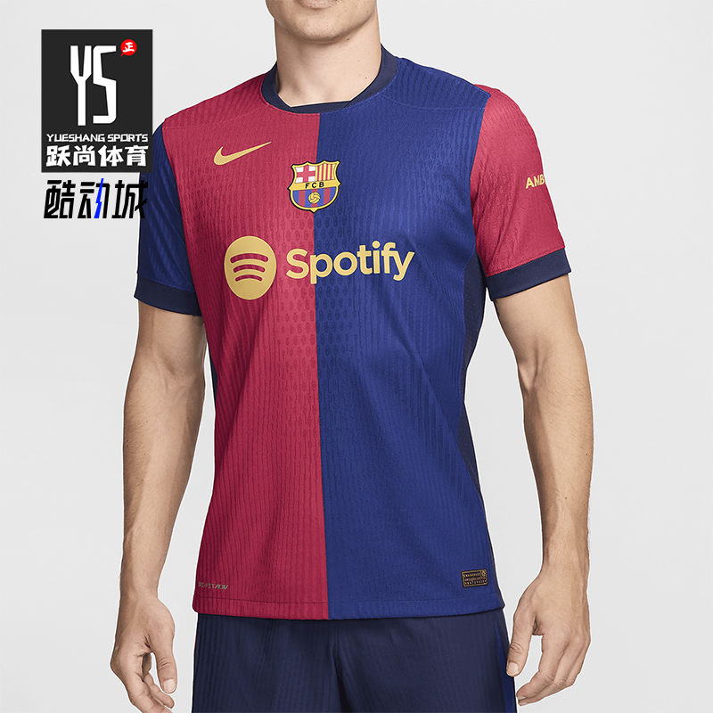 耐克男士拼接训练足球短袖