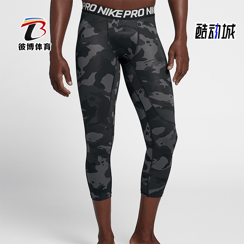 Nike/耐克正品PRO男士紧身透气篮球运动训练七分裤AQ1198-010