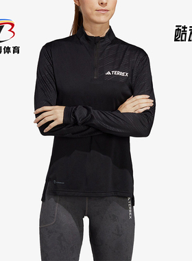 Adidas/阿迪达斯正品户外女士运动半拉链修身长袖T恤HM4016