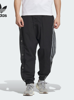 Adidas/阿迪达斯正品三叶草HAMCUS 联名款男女运动长裤IX7077
