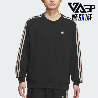 Adidas/阿迪达斯正品三叶草男女运动针织宽松印花圆领卫衣KC0107