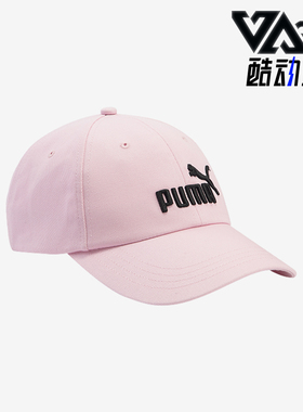 Puma/彪马正品新款男女同款经典运动休闲防晒遮阳棒球帽025907-04
