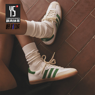 阿迪达斯正品 运动鞋 三叶草男女款 复古经典 HQ6075 美式 Adidas