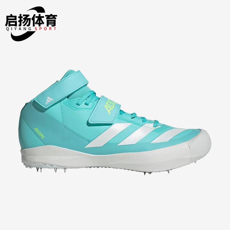 Adidas/阿迪达斯正品AdizeroJavelin新款经典田径标枪钉鞋JH5227