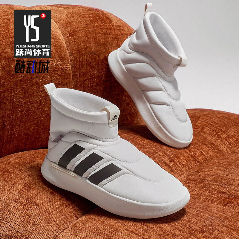 阿迪达斯男女柔软保暖休闲棉鞋