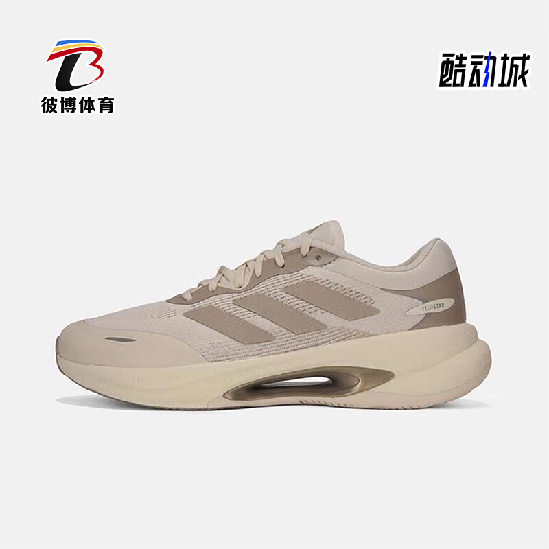 Adidas/阿迪达斯正品VELOSTAR女士耐磨运动减震轻盈跑步鞋KI6048