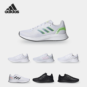 Adidas G58098 2.0男女透气运动跑步鞋 阿迪达斯正品 RUNFALCON