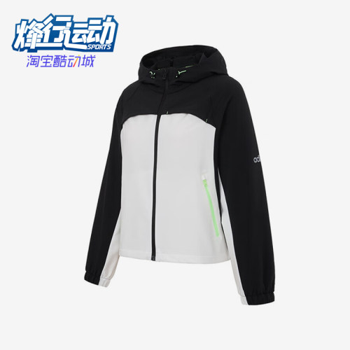 Adidas/阿迪达斯正品W 5 DRY JKT女士拼接经典连帽运动外套KB8193