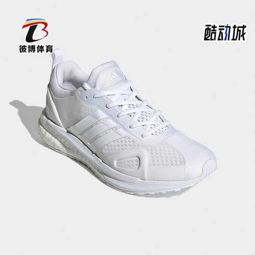 Adidas/阿迪达斯正品SOLARGLIDE 新款女士款运动透气跑步鞋FV8515