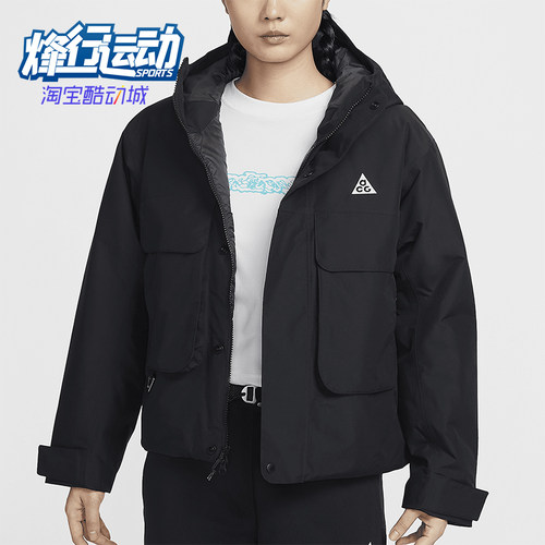 耐克女士训练防风运动梭织外套