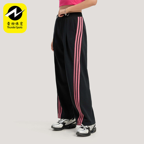 Adidas/阿迪达斯正品2026春季款女士日常松紧腰直筒长裤KS2897