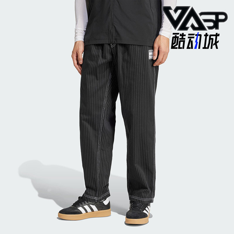 Adidas/阿迪达斯正品三叶草条纹复古男士经典休闲直筒长裤JP4489