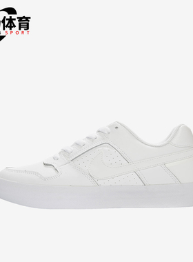 Nike/耐克正品SB Delta Force VULC男女经典休闲板鞋942237-112